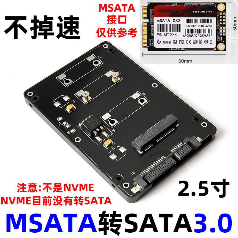 Hộp chuyển đổi MSATA sang SATA msata sang SATA3 SSD Solid State Drive Adapter Card SATA3.0