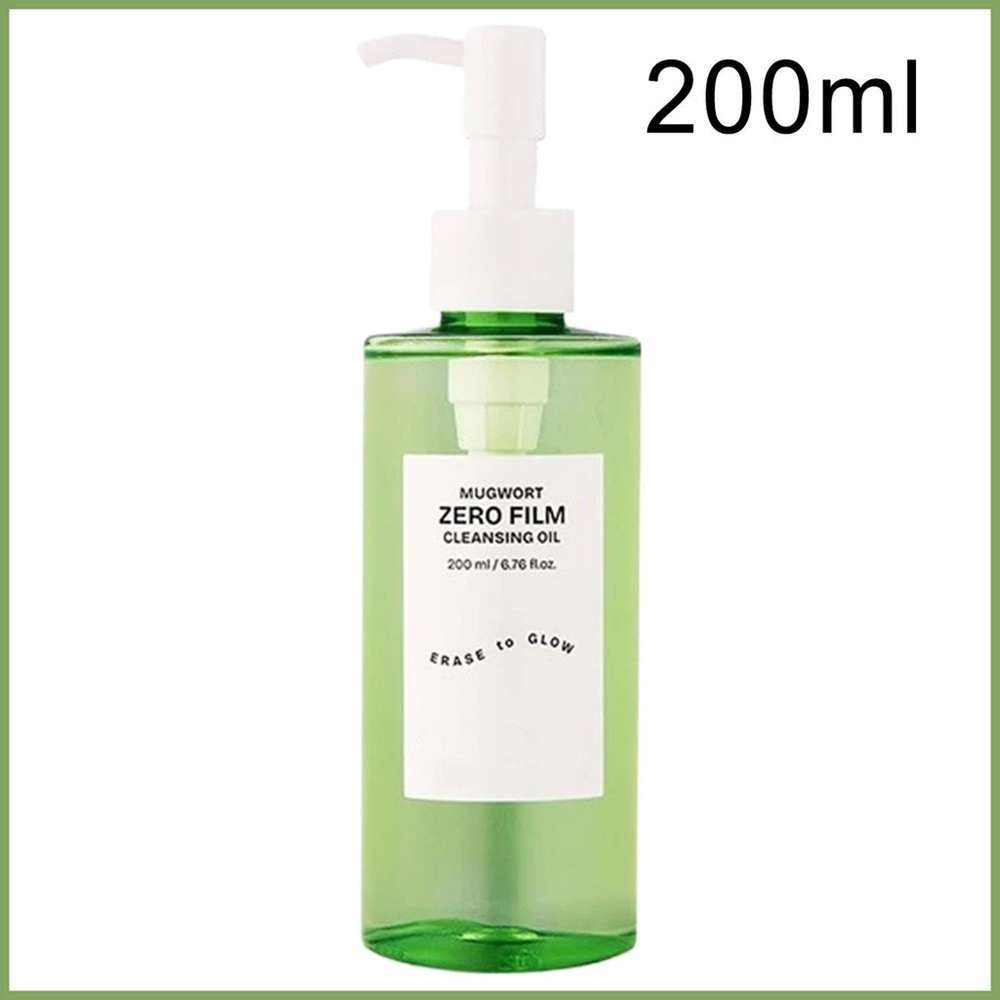 Orien Mugwort Zero Film Cleansing Oil 200ml