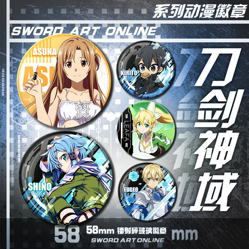 Sword Art Online Sword Art Online Online Online Online Sword Art Online Online‌Huy hiệu Anime Tinpla