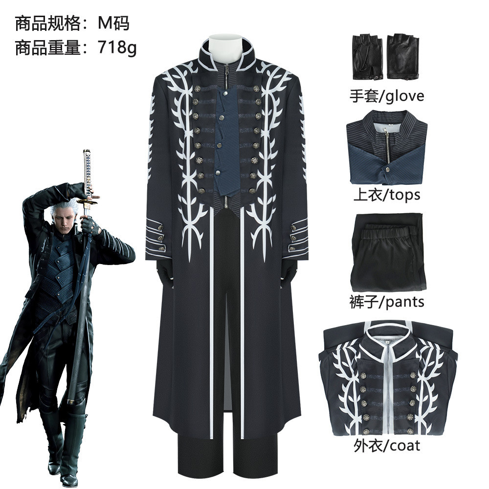 Đồ cosplay Virgil Devil May Cry 5 - Áo gió và trang phục hoàn chỉnh M679