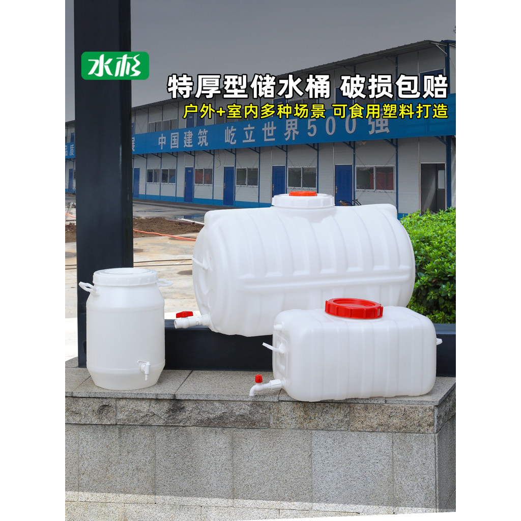 Xô Câu Cá Xô Hộ Gia Đình Lưu Trữ Xô Vuông Lớn Bể Chứa Nước Dày Nhựa Ngang 25 / 50L kg