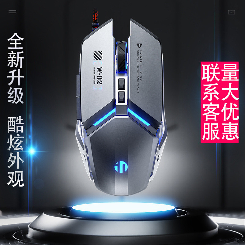 INPHIC INPHIC W2 Chuột Có Dây Chơi Game Dạ Quang Văn Phòng Tại Nhà Để Bàn Laptop Sử Dụng