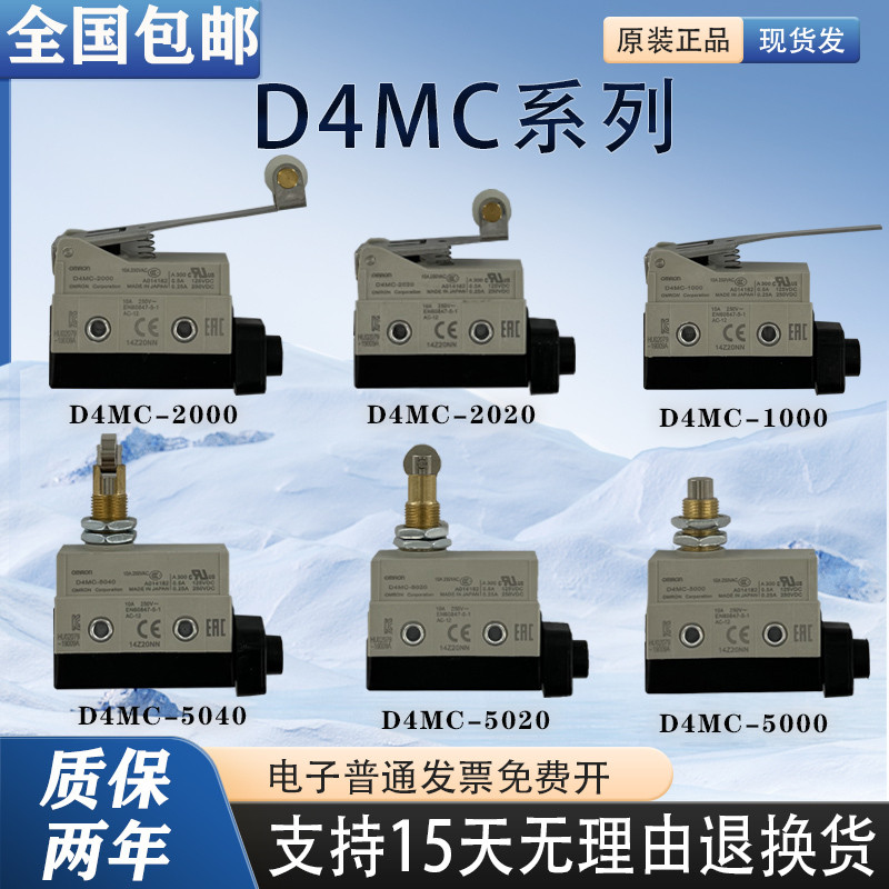 Công tắc du lịch Omron chính hãng Micro Switch D4MC-1000 2000 2020 5000 5020 5040