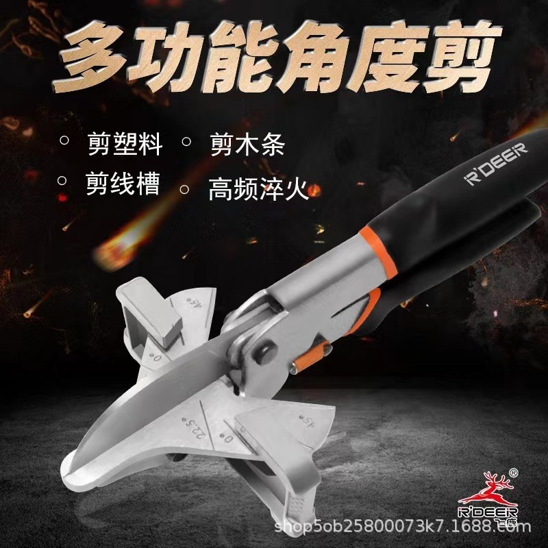 Feilu GT-W01 Máy Cắt Góc Khe Cắm Dây 45 Độ 90 Độ Đa Năng Chế Biến Gỗ Khóa Kéo Cắt Góc