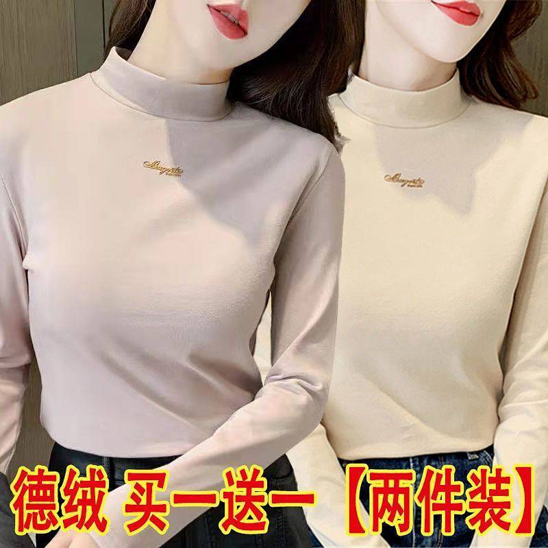 Single/Two-Piece Set Double-Sided Dralon Warm Half Turtleneck Bottoming Shirt Women's Fall/Winter Sl