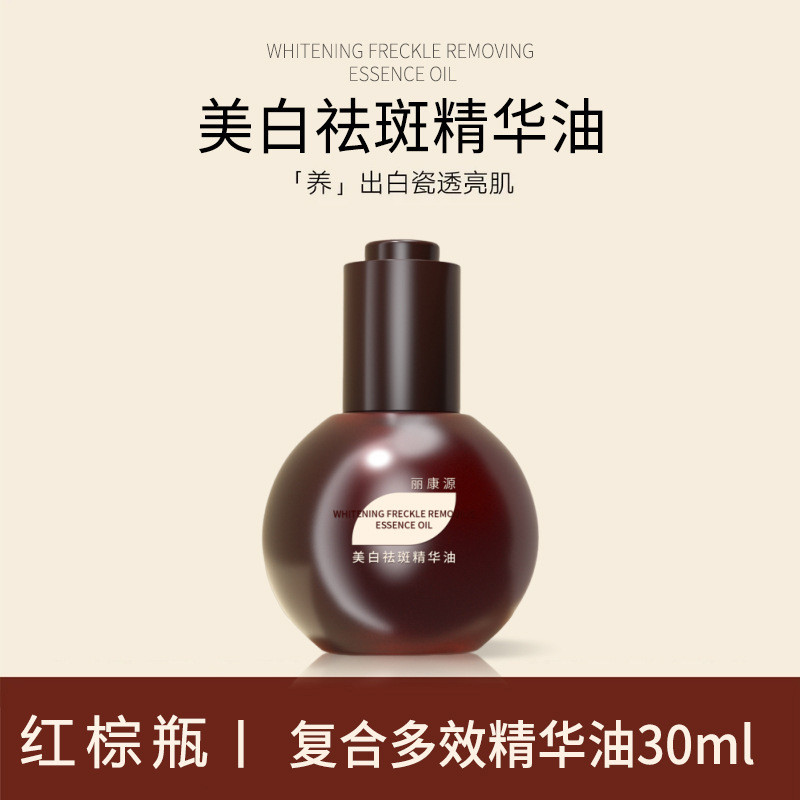 Likang Yuanhua Khóa Ẩm Dưỡng Ẩm Đàn Hồi Làm Sáng Màu Da Phai Điểm Hua 25.12.17