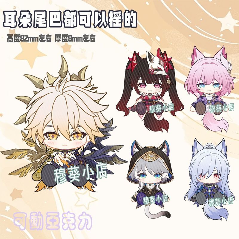 Honkai: Star Rail / Cyrene / Mydei / Phainon / Sparkle /
