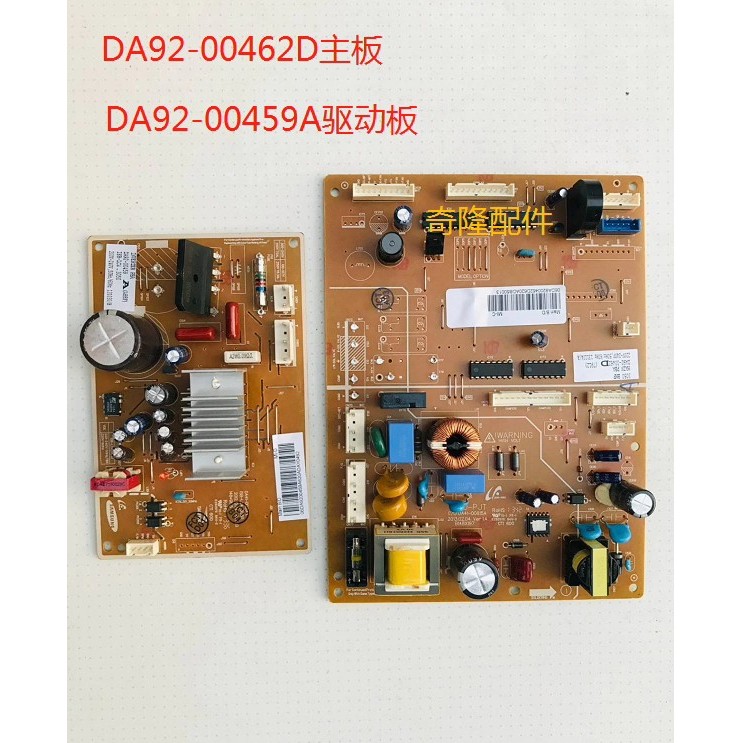 Thích hợp cho tủ lạnh BCD-286WNQISS1 Bo mạch chủ DA92-00462D Bảng chuyển đổi tần số DA92-00495A
