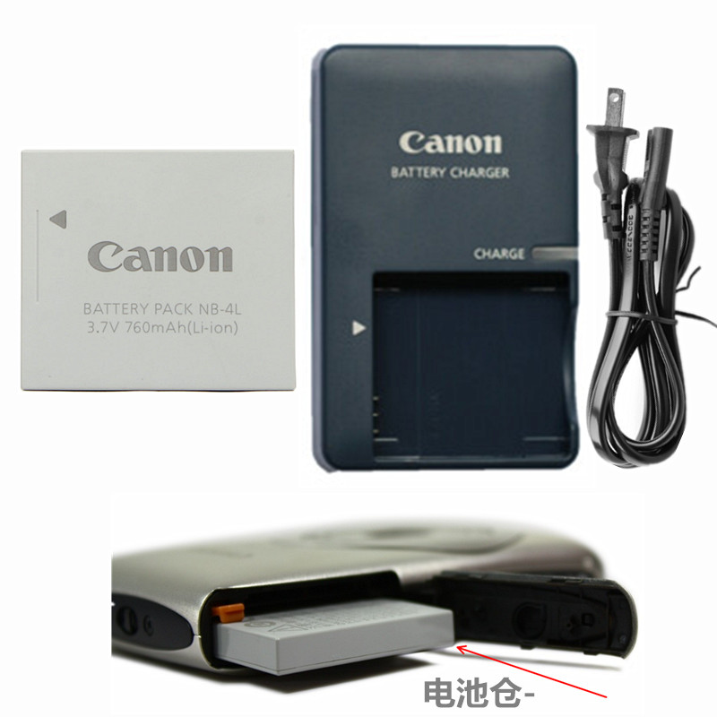 Pin + Bộ sạc Thích hợp cho máy ảnh kỹ thuật số Canon IXUS 100 120 130 IS IXUS115 HS