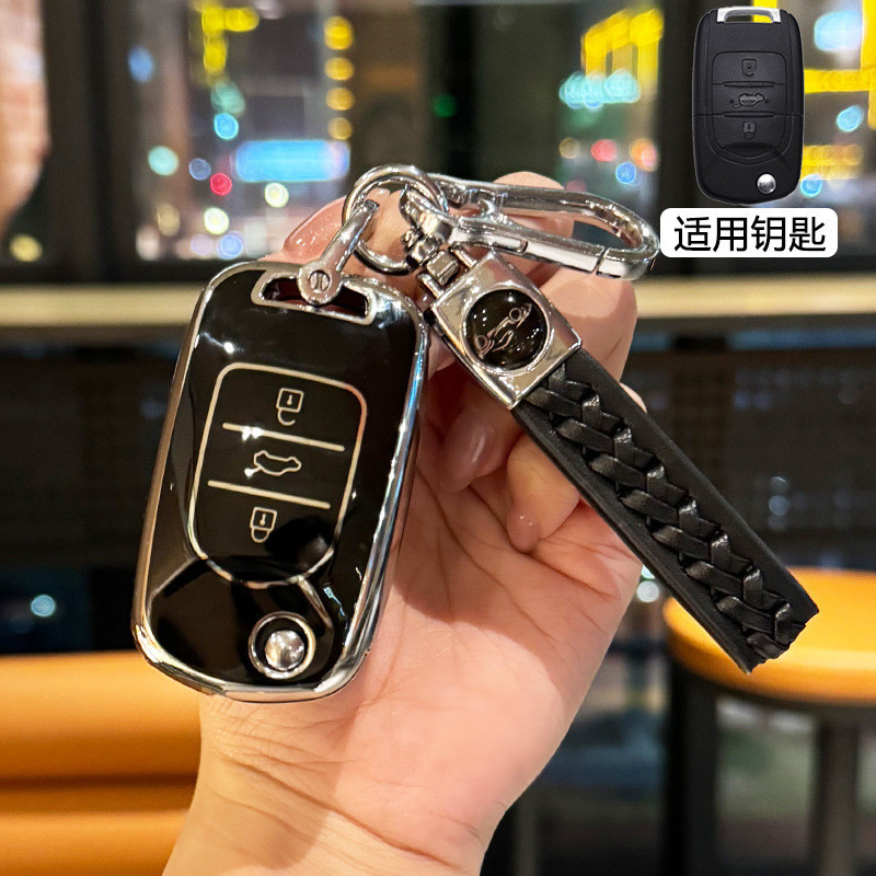 Thích hợp cho Wuling Hongguang s Key Cover plus Kaijie s3 Journey 730 Journey s1 Glory Wuling Light 