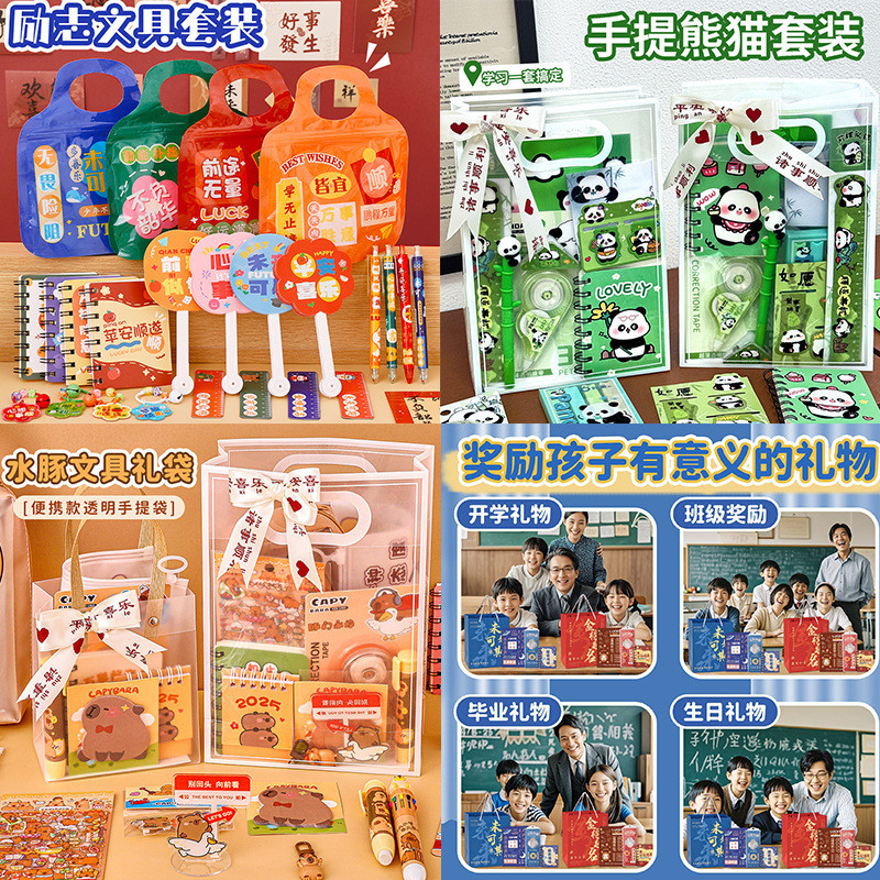 Mùa Học Tập Văn Phòng Phẩm Spree Cả Lớp Phần Thưởng Văn Phòng Phẩm Bộ Quà Tặng Lưu Niệm Giá Trị Cao 