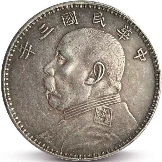 39mm Yuan Datou Ba Năm Thủ Công Đồ Trang Trí Dayang Bạc Yuan Đồng Tiền Cổ Đồng Tiền Bạc Bộ Sưu Tập C