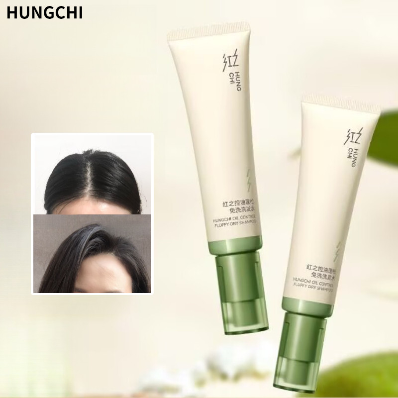 HUNGCHI Dầu gội kiểm soát nhờn, làm tóc bồng bềnh, không cần xả, giữ lâu, sảng khoái, khô nhanh, tóc