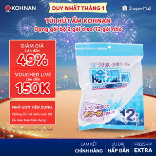  Túi Hút Ẩm KOHNAN chống ẩm mốc dạng gói bộ 2 gói treo 12 gói nhỏ 