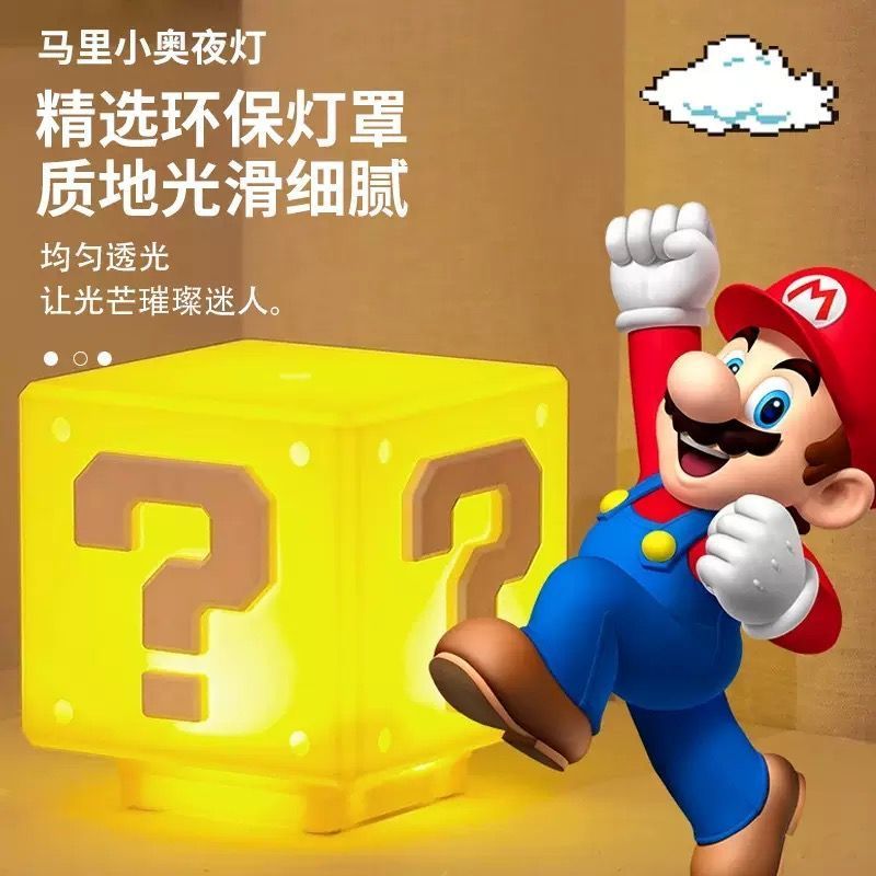 2025 Sản Phẩm Mới Super Mary Classic Game Giọng Nói Đèn Ngủ Loa Bluetooth Dual-use Minecraft Con lắc