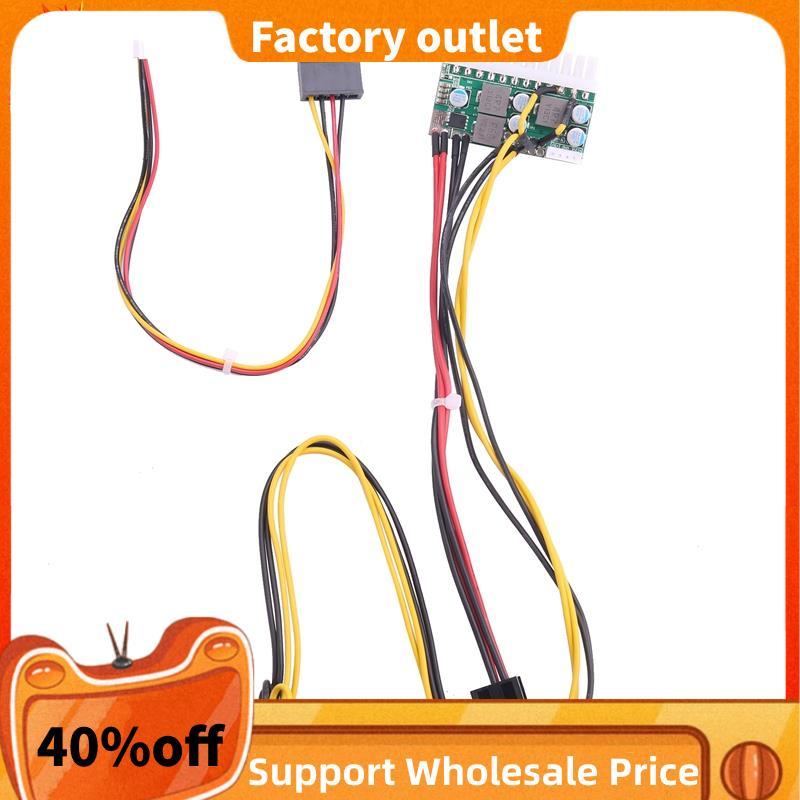 PCI-E 6PIN Đầu vào DC 12V 300W DC-ATX-300W 24Pin ATX Switch PSU Mô-đun cấp nguồn