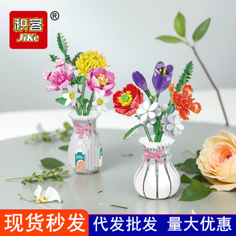 Jike Khối Xây Dựng Bó Hoa Mẫu Đơn Lắp Ráp Hoa Cúc Narcissus Anh Túc Đồ Chơi Bảo Quản Hoa Quà Tặng Ng
