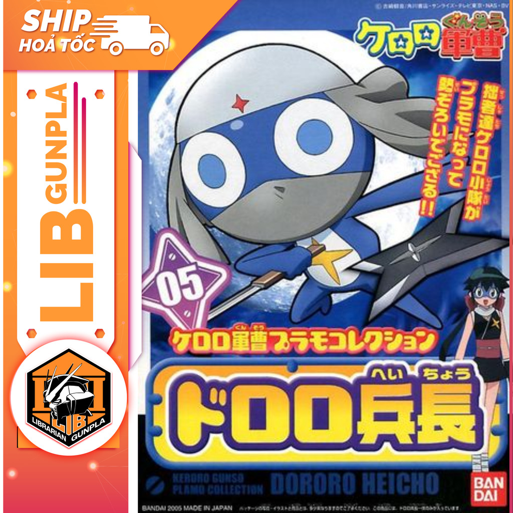 Mô hình lắp ráp BANDAI - KERORO - LANCE CORPORAL DORORO