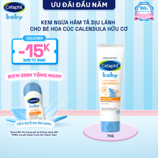 Kem chống hăm tã dịu lành CETAPHIL BABY DIAPER CREAM CALENDULA 70G 