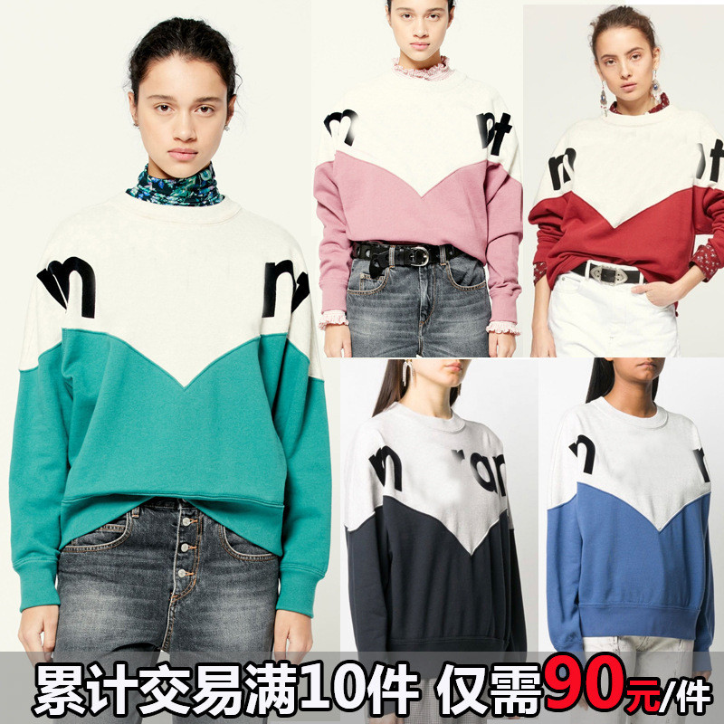 BGFD Isabel Marant Color Block Letter Flocked Print Sweatshirt for Women Loose Pullover Sweatshirt