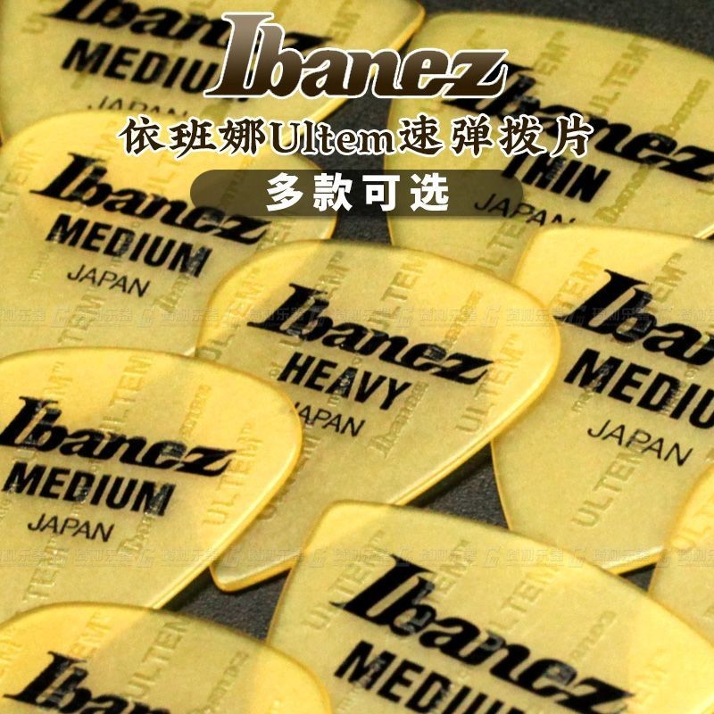 Bé Trai Bé Gái Ibanez Ibanez Ibanez Ultem Bakelite Acoustic Guitar Chọn Sản Xuất Chống Trơn Trượt Ta