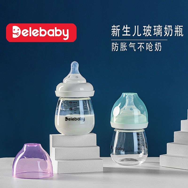 Premium Selection#Newborn Glass Bottle Baby Bottle Infant Bottle Juice Bottle Wide Neck Glass Bottle