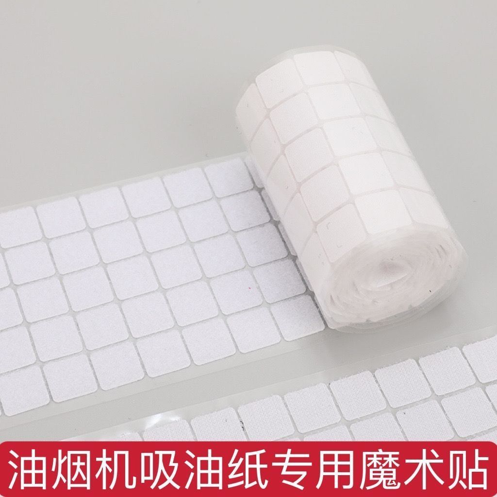 New Product#[Strong Adhesive]Oil Machine Special Hook and Loop Tape Adhesive Oil Absorbing Paper Spe