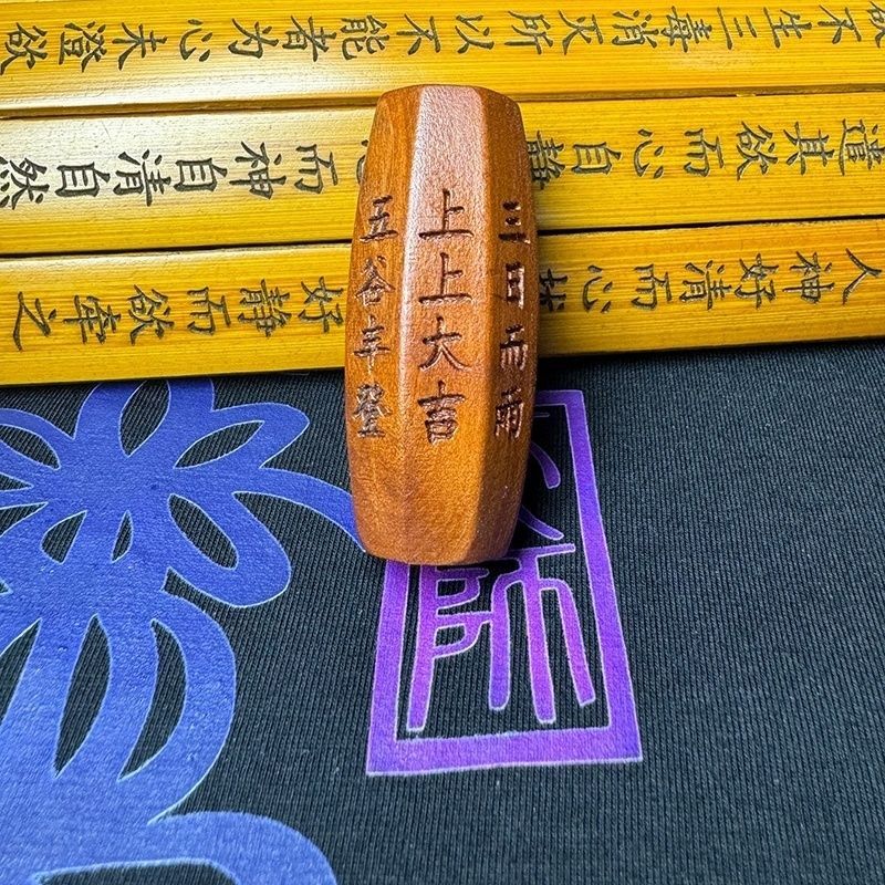 New Product#[Natural Lightning Strike Wood]Natural Lightning Strike Jujube Wood Eight-Sided Handle P