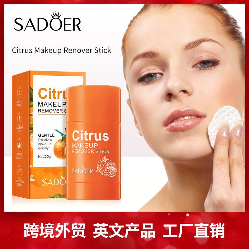 Premium Selection#Full English Citrus Makeup Remover Stick30g SADOER Facial Makeup Remover Cleansing