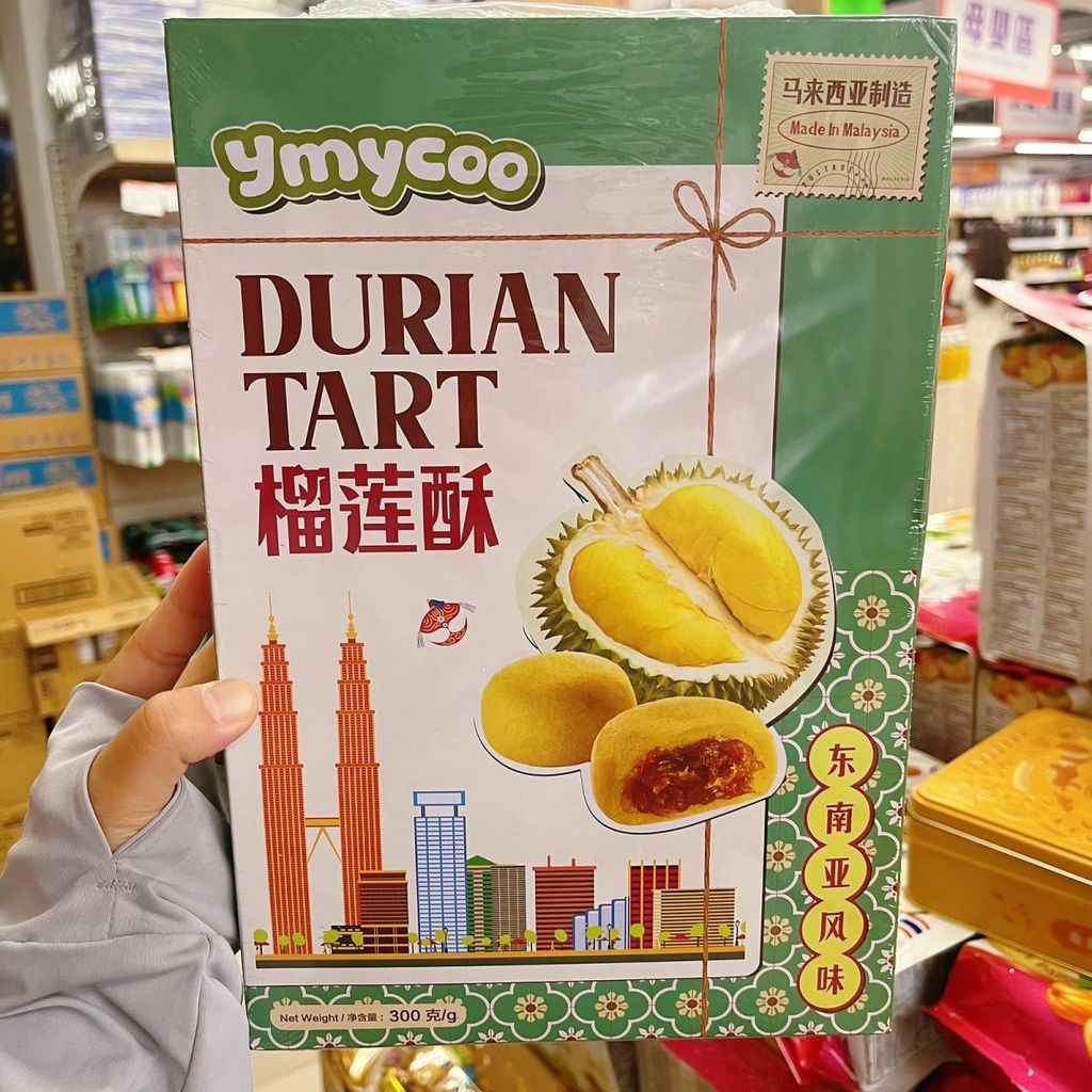 Hồng Kông Daigou Malaysia Nhập Khẩu Durian Bánh Mì Ngắn 300g Hương Durian Đồ Ăn Nhẹ Thông Thường LS2