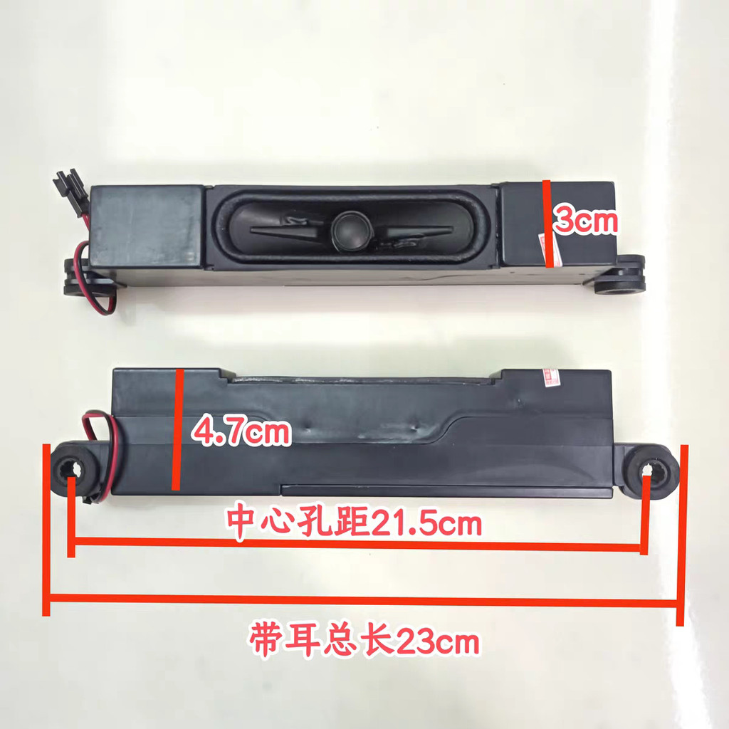 Thích hợp cho Chuangwei 55M7 55E6000 TV 55E5 Loa 534L-39E390 Loa 6 lỗ Euro 21,5cm