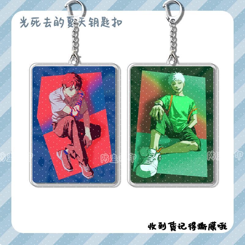 The Summer Hikaru Died Anime Keychain Hikaru Ga Shinda Natsu Acrylic Key Chain Tsujinaka Yoshiki