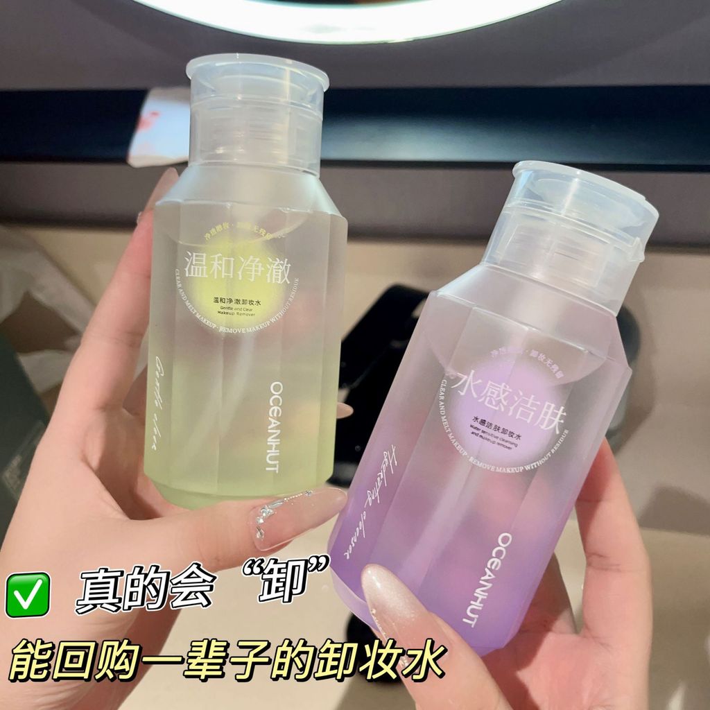 Hàng sẵn có Vận chuyển nhanh Sea Blue House Gentle Cleaning Makeup Remover Deep Cleaning Cleansing G