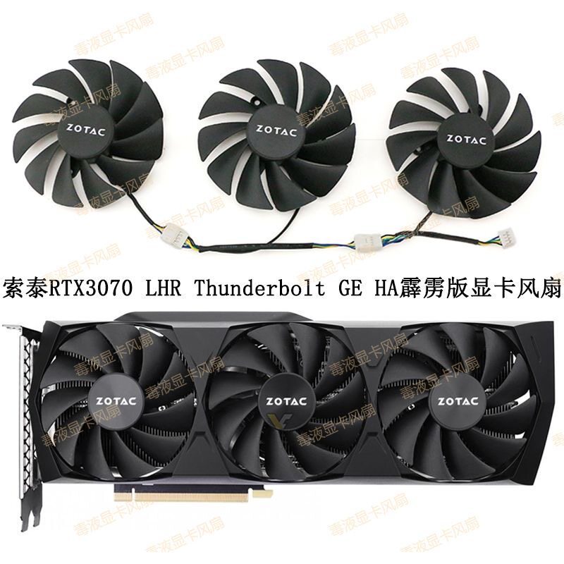 [Quạt làm mát máy tính] Quạt làm mát Card đồ họa Zotac Zotac GeForce RTX 3070 Phiên bản Thunderbolt 
