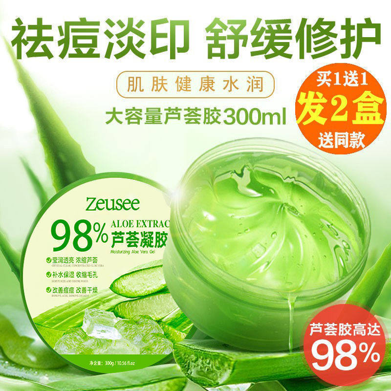 Gel Lô Hội Loại Bỏ Mụn Dấu Hiệu Luhui Gel Dưỡng Ẩm Lô Hội Gel Dưỡng Ẩm Chính Hãng Gel Lô Hội Sửa Chữ