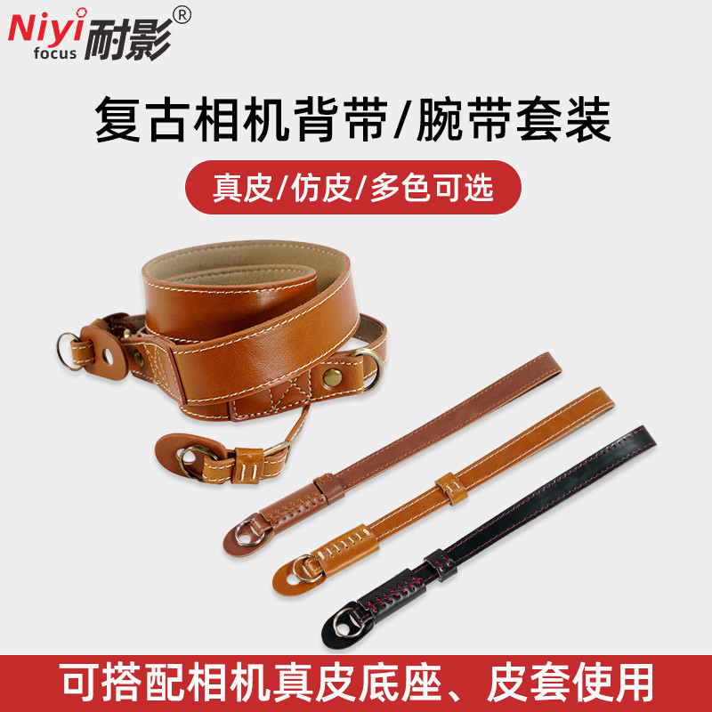 Dây đeo cổ tay máy ảnh Micro SLR bằng da Thích hợp cho Canon M50II Fox XT4 Sony A6400 A7RM4 / M3 A7M