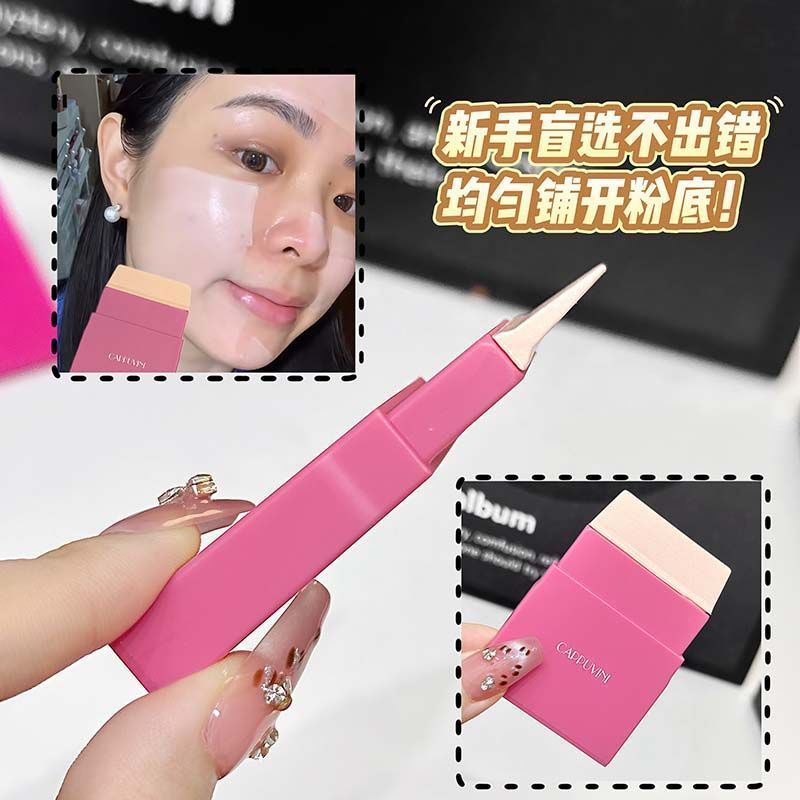 Gaoyan Lightning Silicone Foundation Brush Foundation Di động Flat Head Do Not Eat Foundation Do Not