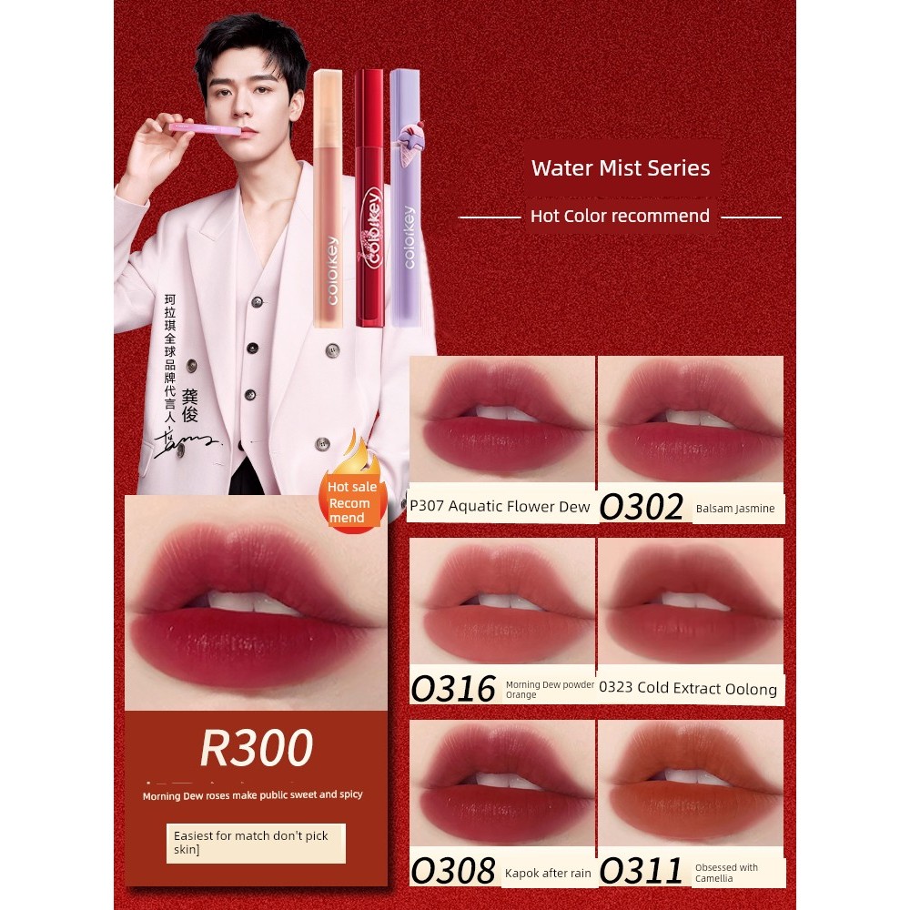 son bóng lì lâu trôi son bóng Colorkey Colorkey Water Mist Lip Gloss Lip Gloss Lip Gloss Female Non-