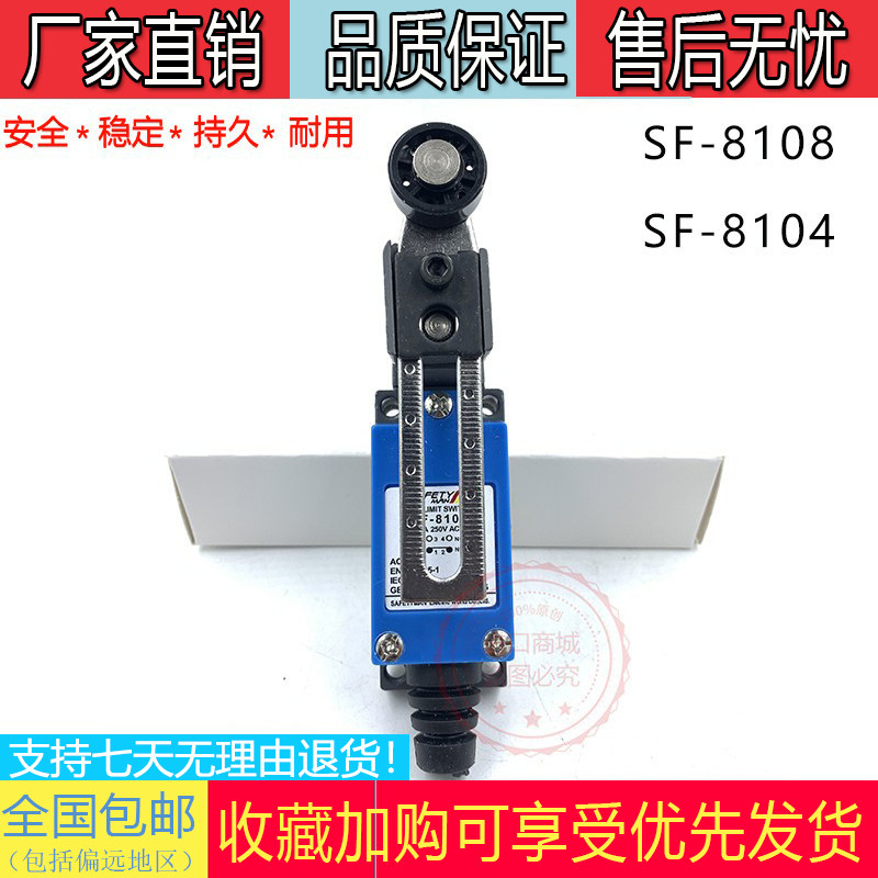 SF-8112 / 8166
