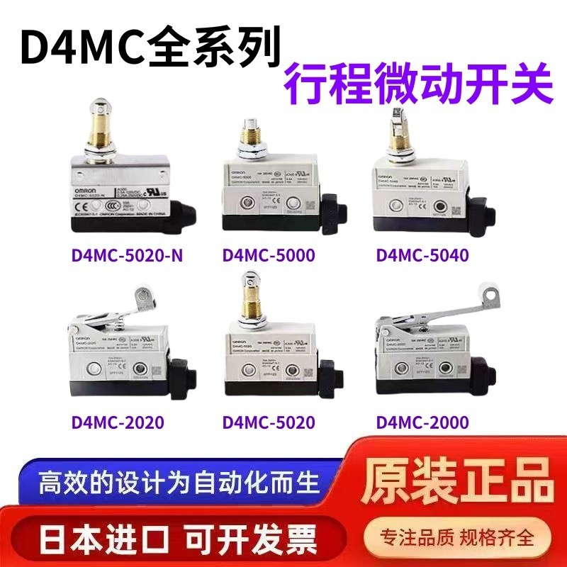 Nhật Bản Omron D4MC-5020-N 5000 5040-N 2020 Công tắc vi mô giới hạn 1.000 thì