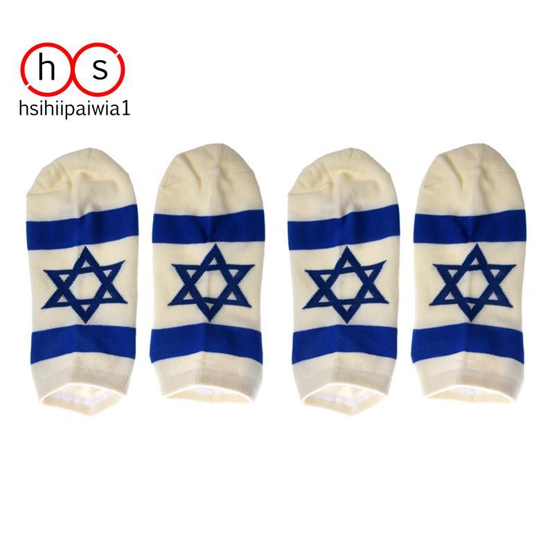 2X Cặp Họa Tiết Cờ Israel Ngôi Sao Thời Trang. hsihiipaiwia1vn