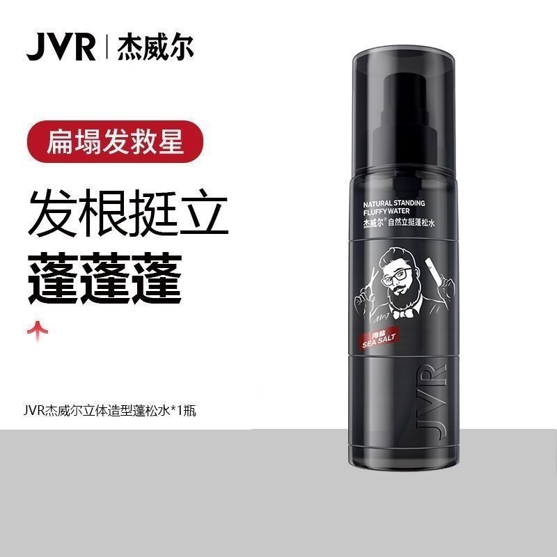 Jewell xịt tạo kiểu tóc dạng lỏng, tẩy mỡ nước tiện dụng, phù hợp nam nữ