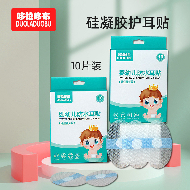 Bảo vệ tai tắm bơi cho bé Dorado Silicon20251219