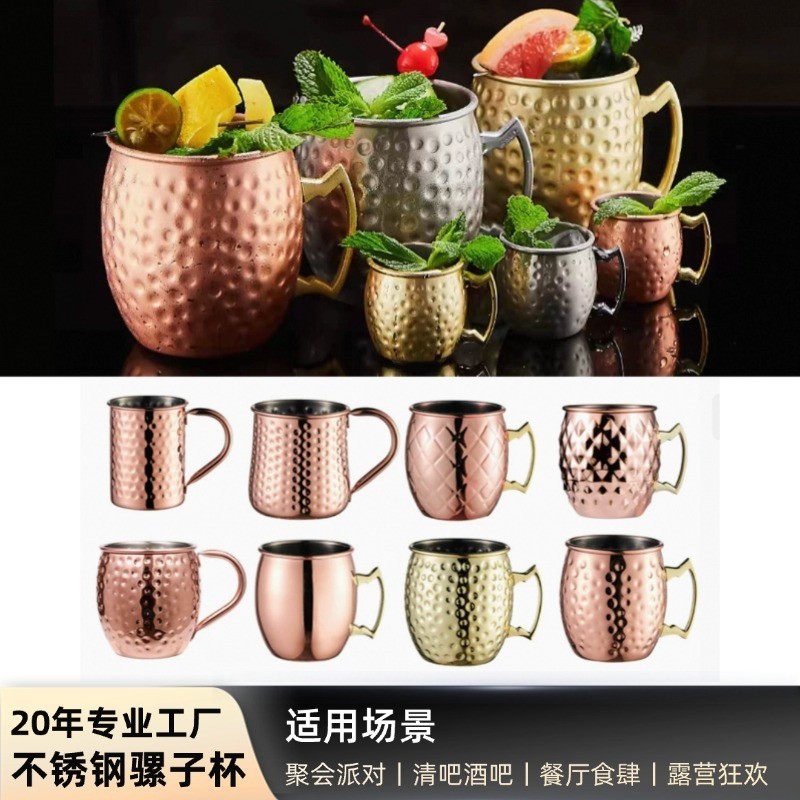 Thép không gỉ 304 Mule Cup Bar Cốc kim loại Moscow Hammer Point Cup Julip Copper Cocktail Cup2025122