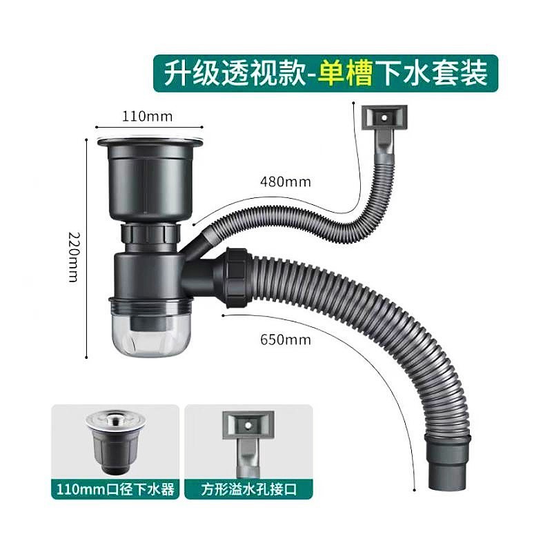 [] Phụ kiện ống thoát nước bồn rửa Bộ mềm thoát nước nhà bếp Ống thoát nước 6H7C