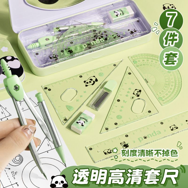 New Product#Back-to-School Essentials Panda Compass Ruler Set Elementary School Student Stationery S