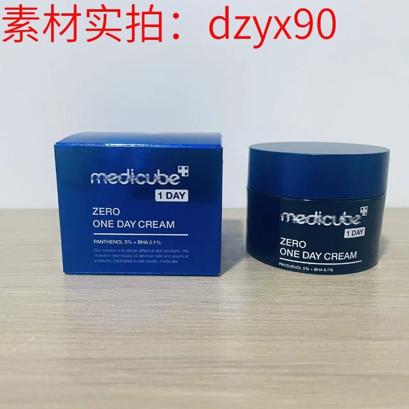 Bán chạy xuyên biên giới Zero Pore One Day Zero Pore Firming Pore Cream 50ml