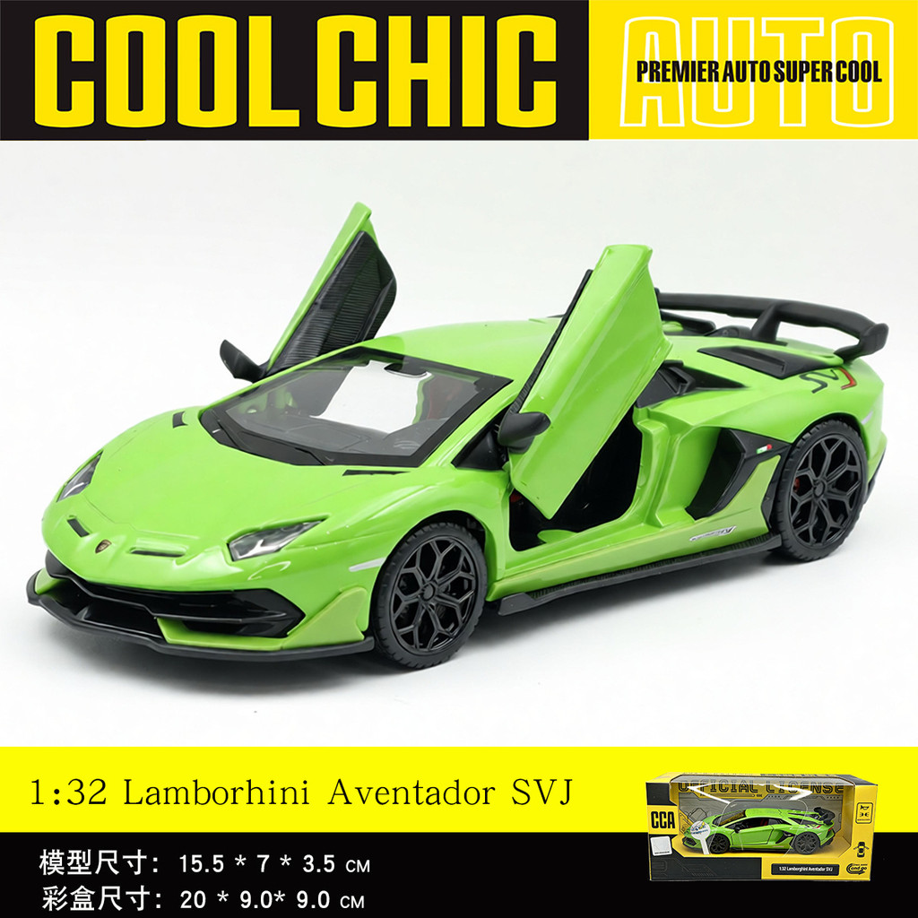 Mẫu xe hợp kim CCA 1: 32 Lamborghini Aventador SVJ | Kéo Lại Âm Thanh Đèn Diecast Đồ Chơi Xe Kereta 