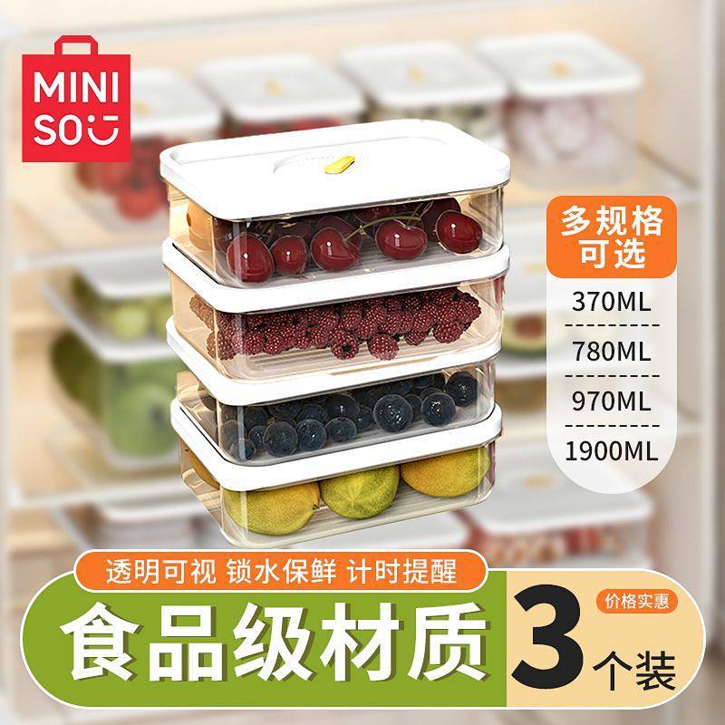 Large Capacity Crisper Refrigerator Antibacterial Storage Box Meat Frozen Sub-Packaging Timing Seale
