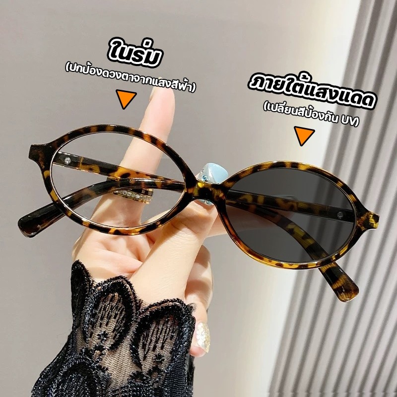 Jack.glasses Ống kính đổi màu tự động Kính râm UV400 Kính mắt Kính thời trang F025
